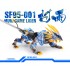 SUPER NOVA ZA SF95-001 MURASAME LIGER 1/72 HMM MODEL KIT CLEAR VER